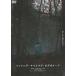 mising* детский * видеолента [DVD]