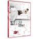  ложь есть .- kun . поломка Tama - Chan episode.0 раз ....[DVD]
