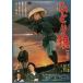 hi...[DVD]