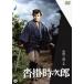 .. час следующий .[DVD]