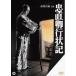 . прямой . line форма регистрация [DVD]