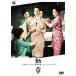  женщина. орден [DVD]
