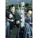  влажный ....[DVD]