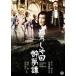 o... страна . сон .[DVD]