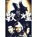 ..[DVD]