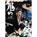 .. .. павильон [DVD]