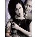  царапина .... гора река [DVD]
