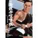 . родители минут .. форма [DVD]