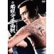 . родители минут тысяч обе .[DVD]