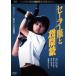  sailor suit . machine gun Kadokawa movie THE BEST [DVD]