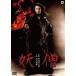 ..[DVD]