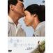 .. день. love. ....[DVD]