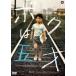 bok. . лет [DVD]