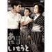 a.*. уже .[DVD]