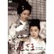 o...[DVD]