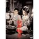....[DVD]
