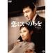 .... ..[DVD]