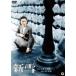  новый снег [DVD]