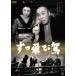 su. скол .[DVD]