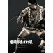  сиденье голова город ... кайт [DVD]