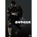 сиденье голова город земля ..[DVD]