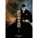 . сумасшествие 4 . женщина земля .[DVD]