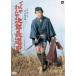 te..... следующий . длина дорога средний [DVD]