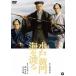  Mitokomon море ...[DVD]