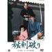 .. поломка .[DVD]