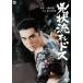 . форма текущий dos[DVD]