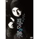 ... .[DVD]