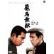  плохой название нет .[DVD]