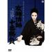  женщина ... 10 номер состязание [DVD]