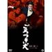  около есть собака [DVD]