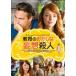 ... ....... человек [DVD]