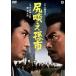 .... город [DVD]