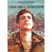  Dan keruk(1964) [DVD]