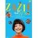  земля внизу металлический. Zazie [DVD]