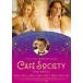  Cafe *sosaeti[DVD]