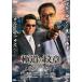  высшее дорога. . глава Legend третий 10 2 глава [DVD]