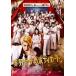  красный перо ... корпус защита ( обычная версия ) [DVD]