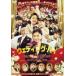  свадьба * высокий [DVD]
