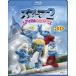 ޡ2 ɥ߽! 3D2D Blu-rayå [Blu-ray]