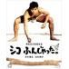 siko....... 4K Scanning Blu-ray [Blu-ray]