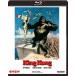  King Kong (1976) [Blu-ray]
