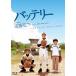  аккумулятор [ привилегия DVD есть 2 листов комплект ] [Blu-ray]