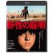 ... подтверждение Kadokawa фильм THE BEST [Blu-ray]