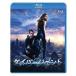  дайвер jento[Blu-ray]