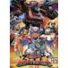  Tomica герой Rescue сила VOL.13( ограниченное количество ) [DVD]