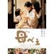  тот примерно фильм сосна бамбук DVD коллекция ...[DVD]